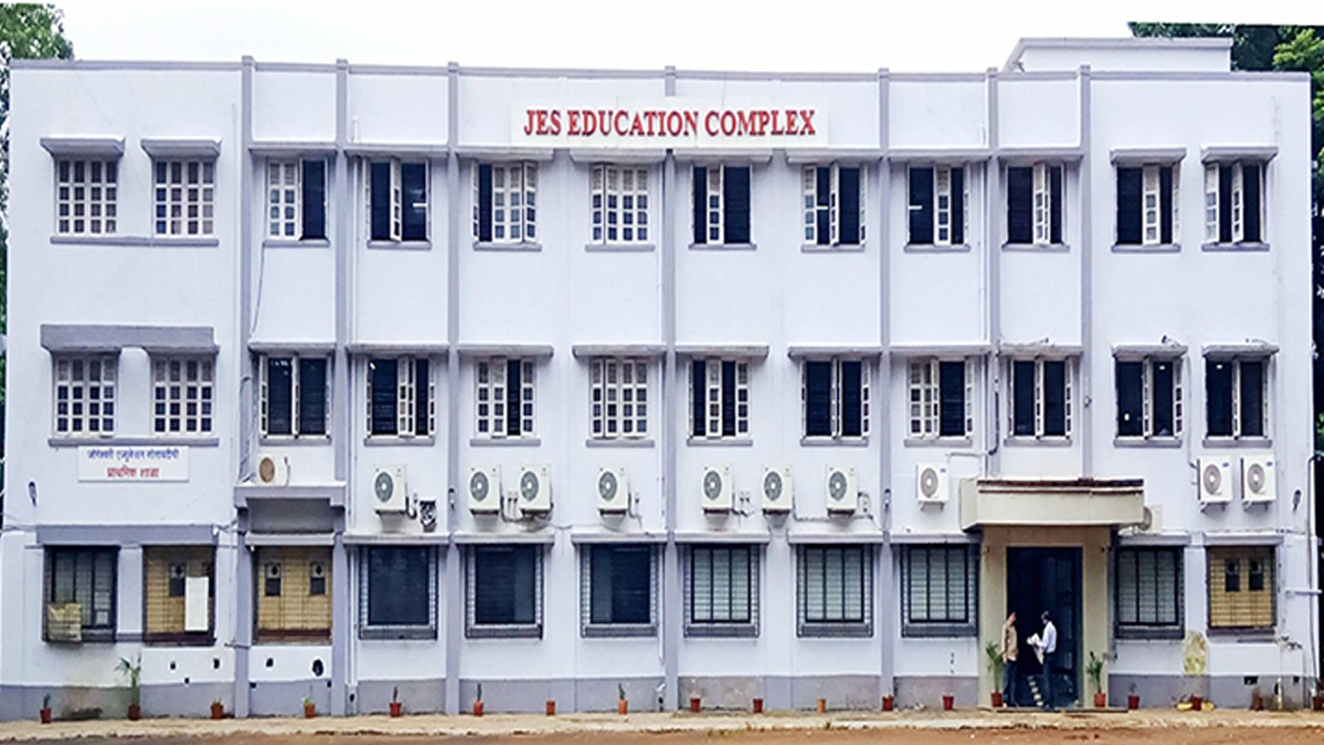 JES College